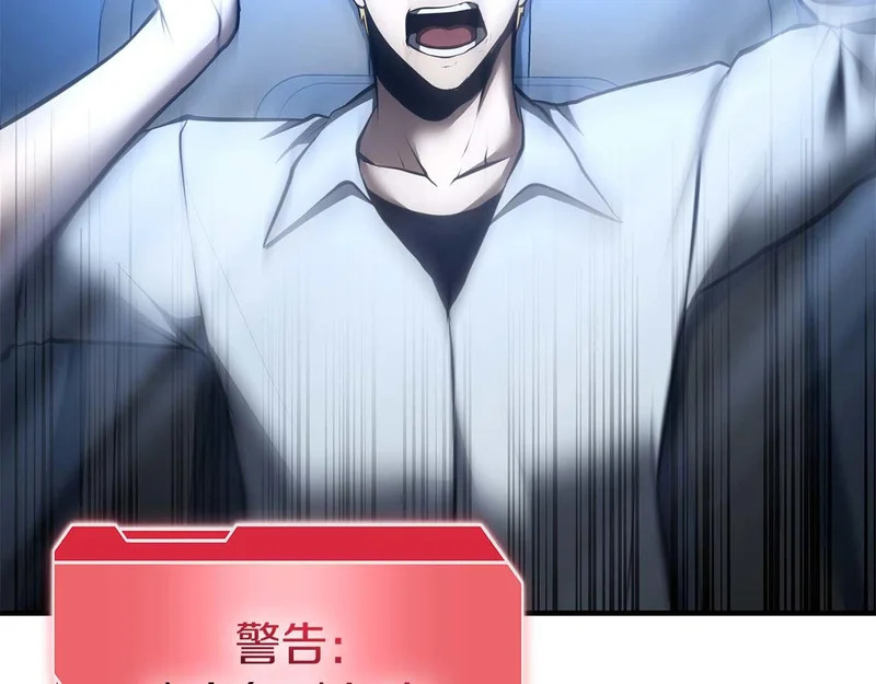 第111话 Happy End 第51页