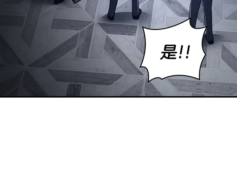 第111话 Happy End 第55页