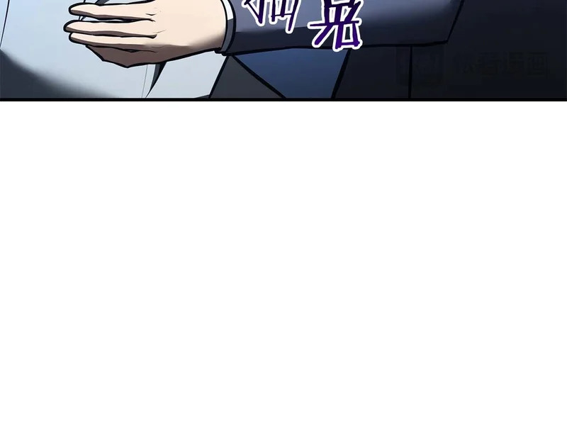 第111话 Happy End 第58页