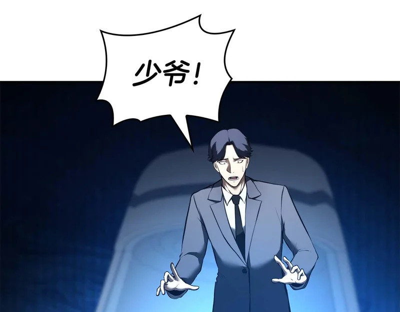 第111话 Happy End 第60页