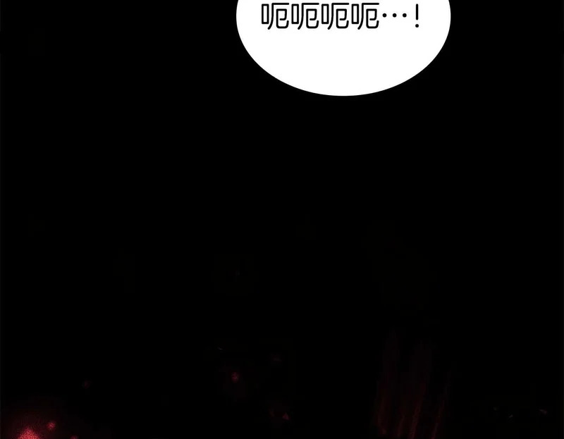 第111话 Happy End 第62页
