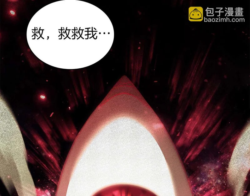 第111话 Happy End 第63页