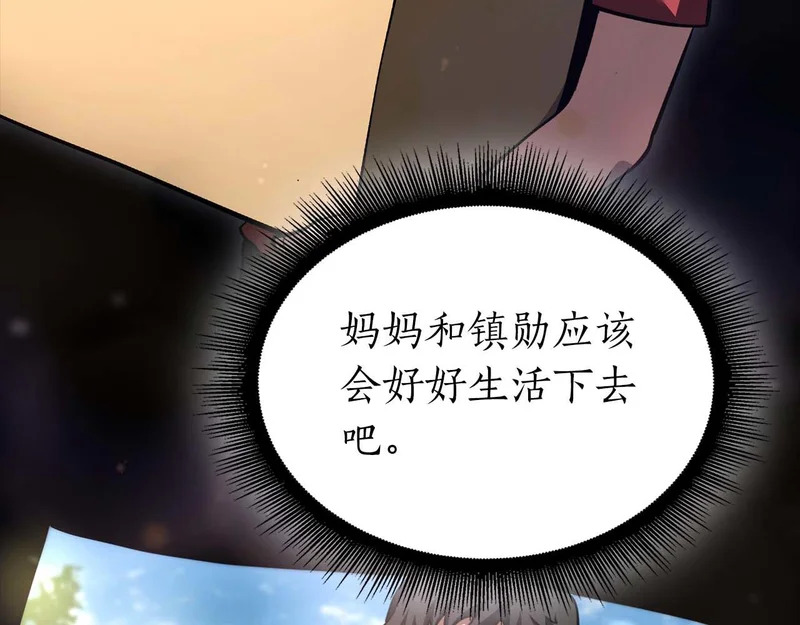 第111话 Happy End 第102页