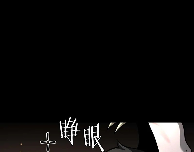 第111话 Happy End 第128页