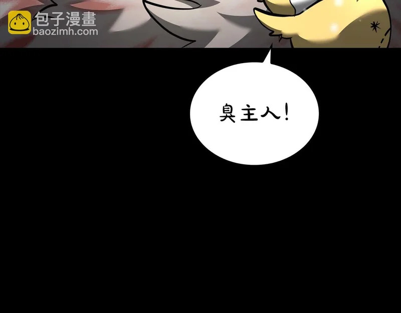第111话 Happy End 第130页