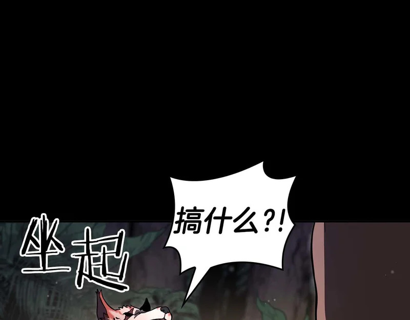 第111话 Happy End 第134页