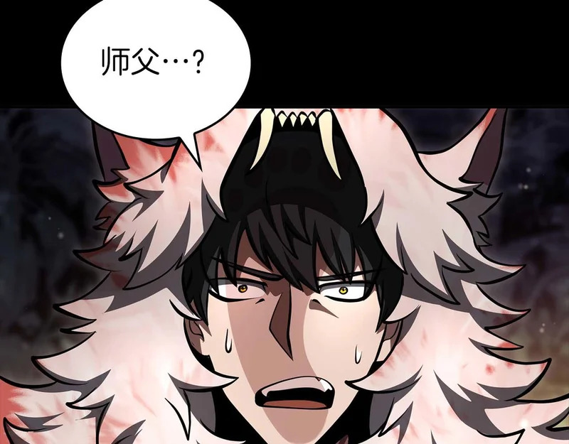 第111话 Happy End 第140页