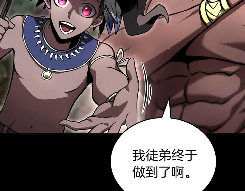 第111话 Happy End 第144页