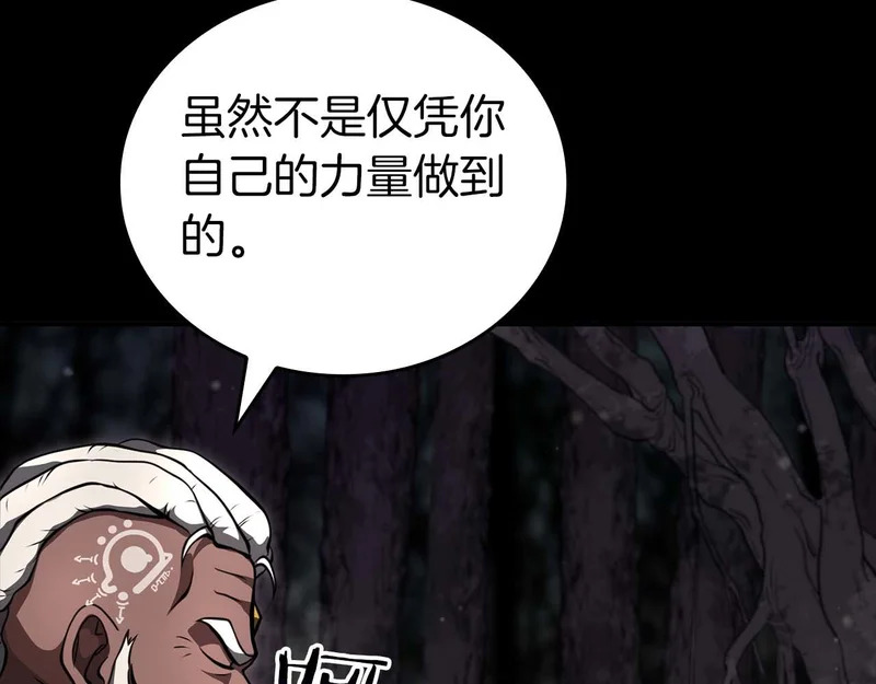 第111话 Happy End 第146页