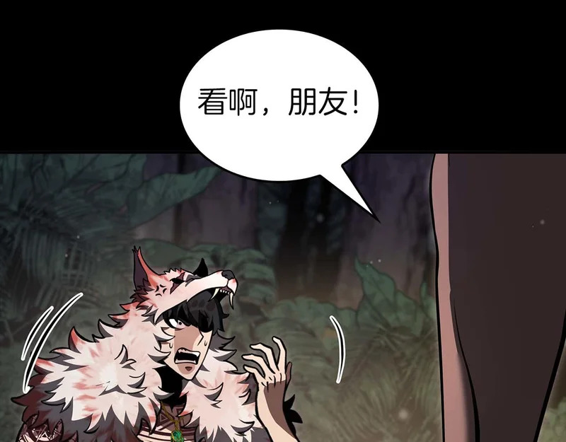 第111话 Happy End 第149页