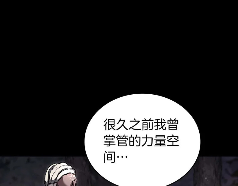 第111话 Happy End 第151页
