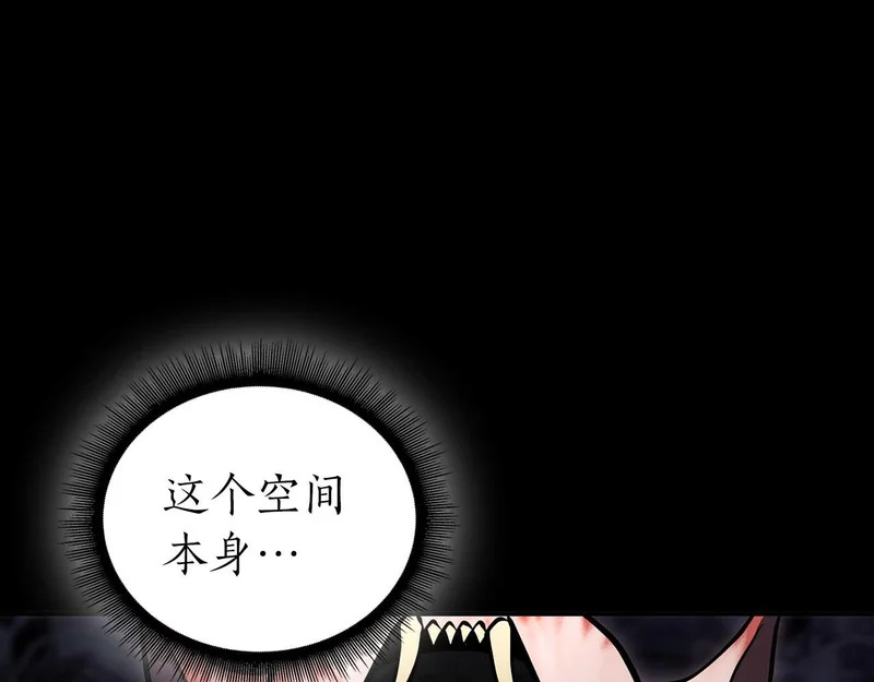 第111话 Happy End 第154页