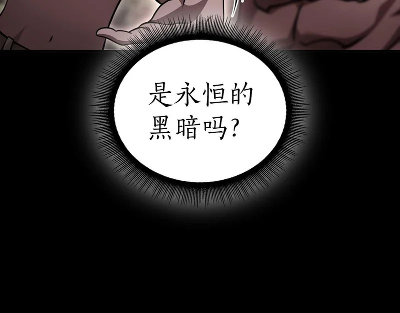 第111话 Happy End 第159页