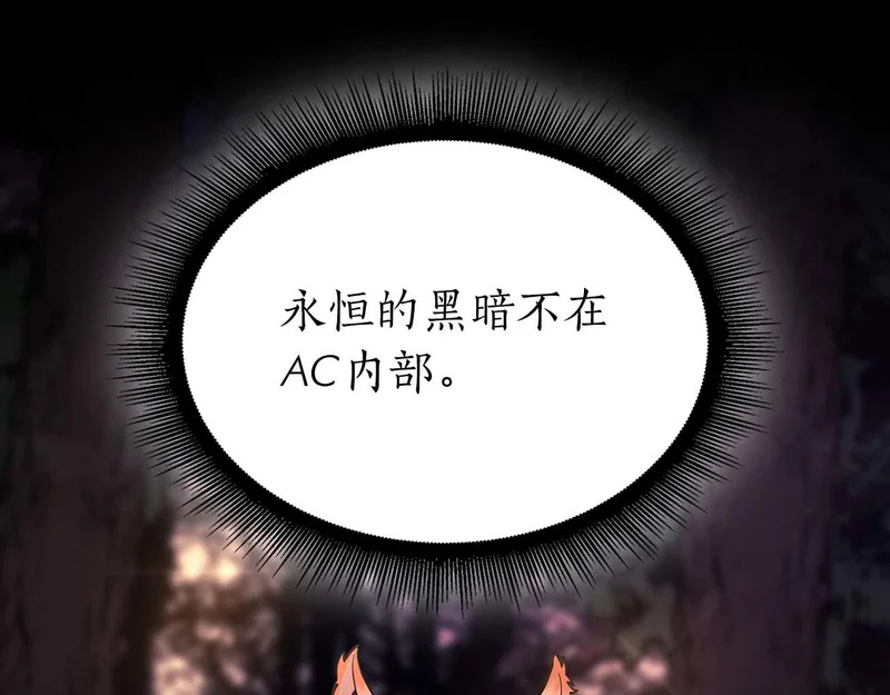 第111话 Happy End 第164页