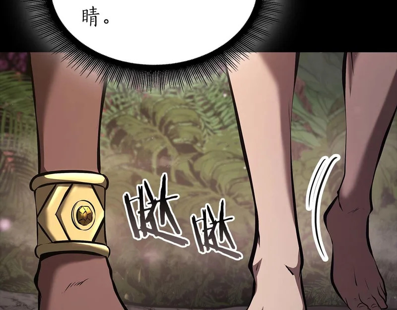 第111话 Happy End 第186页