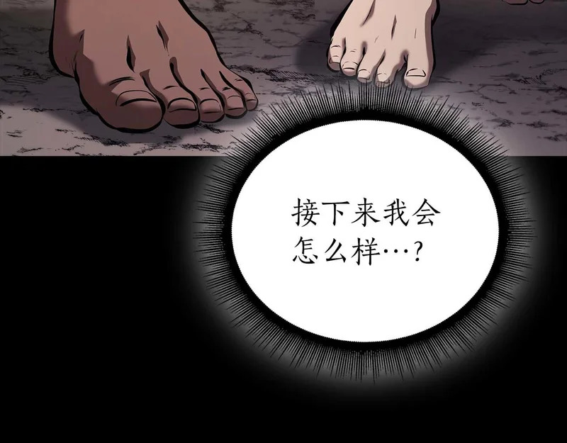 第111话 Happy End 第187页
