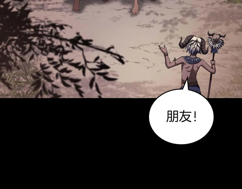 第111话 Happy End 第190页