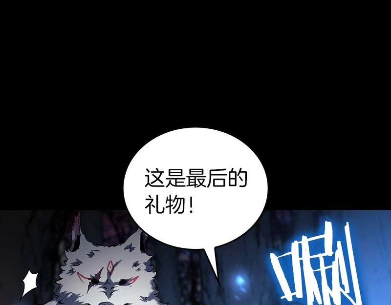 第111话 Happy End 第191页