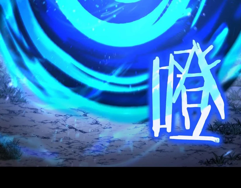 第111话 Happy End 第196页