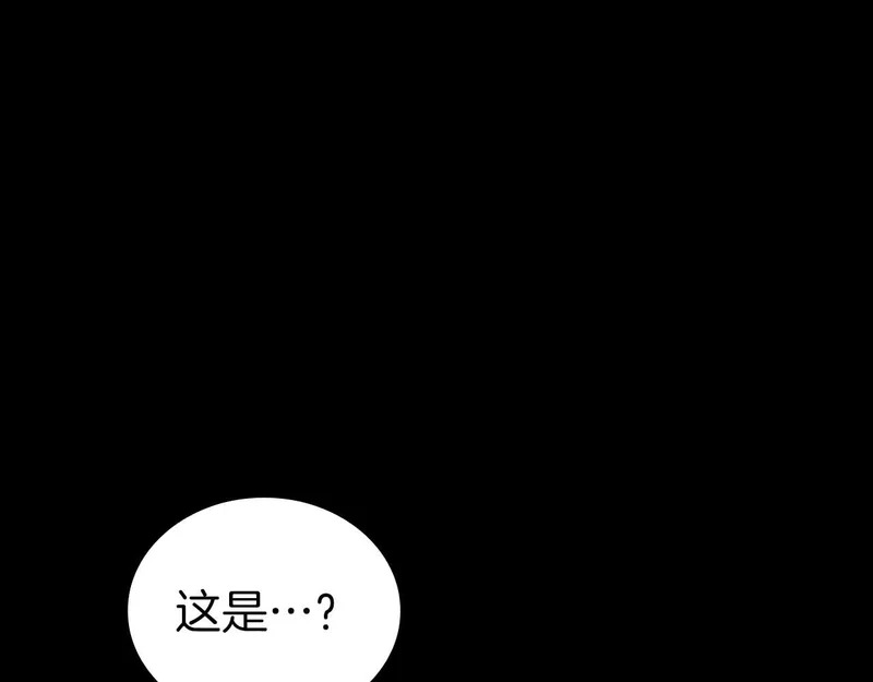 第111话 Happy End 第197页