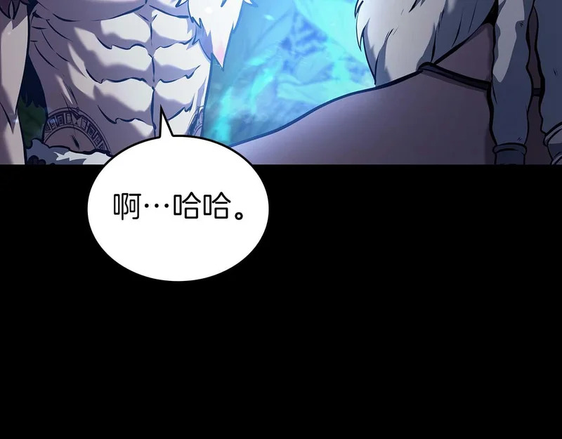 第111话 Happy End 第208页