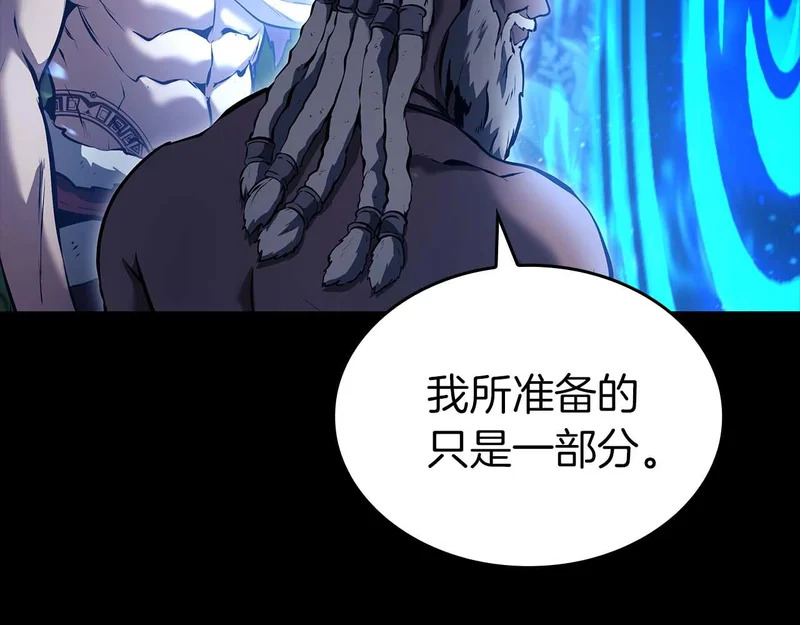 第111话 Happy End 第217页