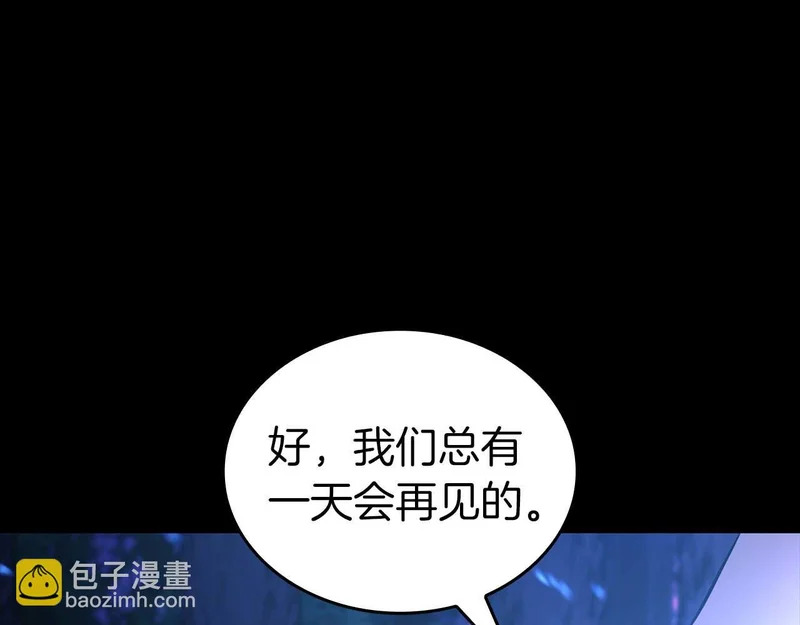第111话 Happy End 第234页