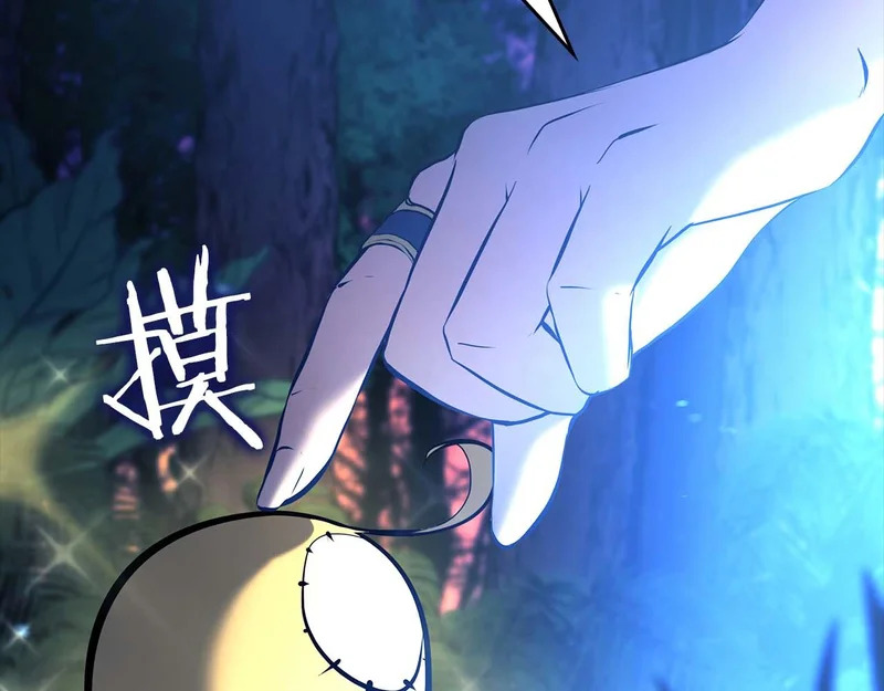 第111话 Happy End 第235页