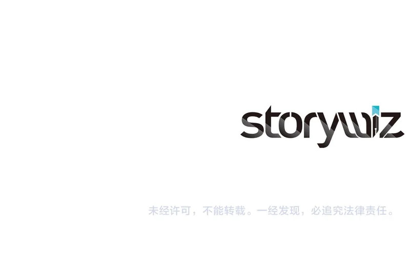 第111话 Happy End 第252页