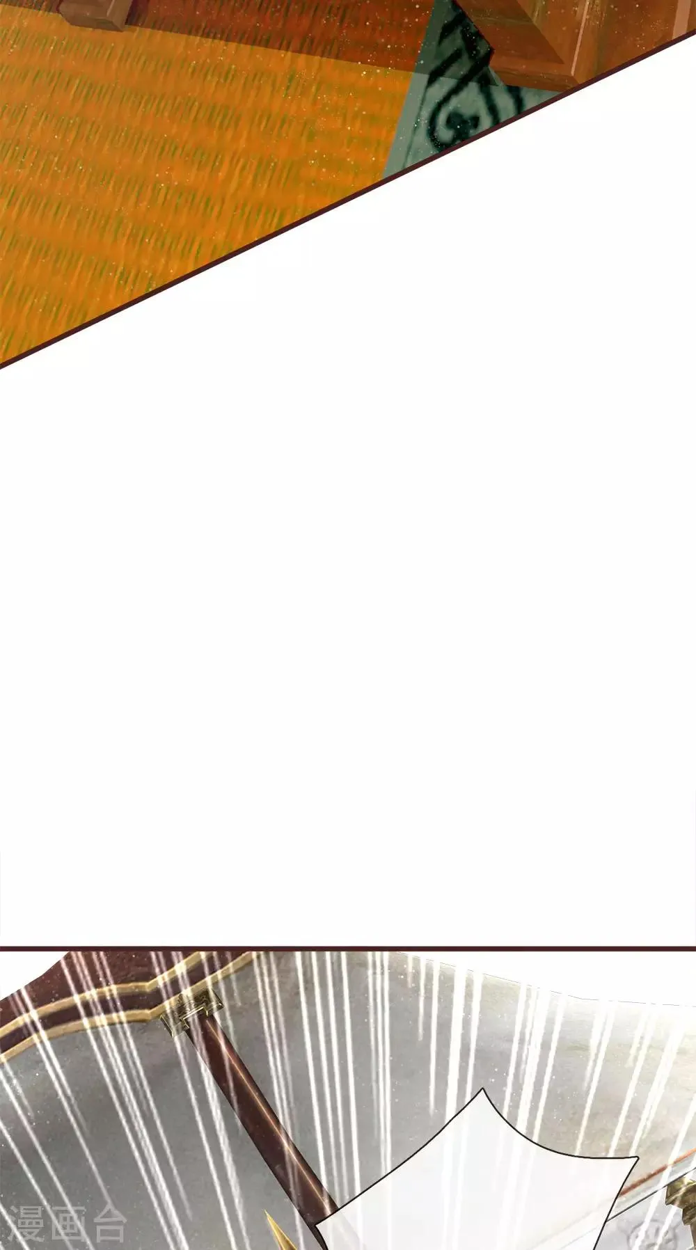 第115话 千户后院着火 第18页