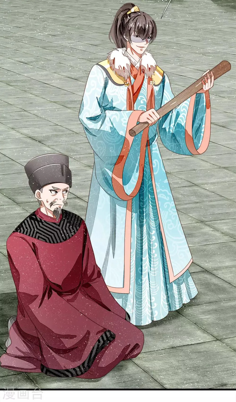 第53话 打断狗腿！ 第12页