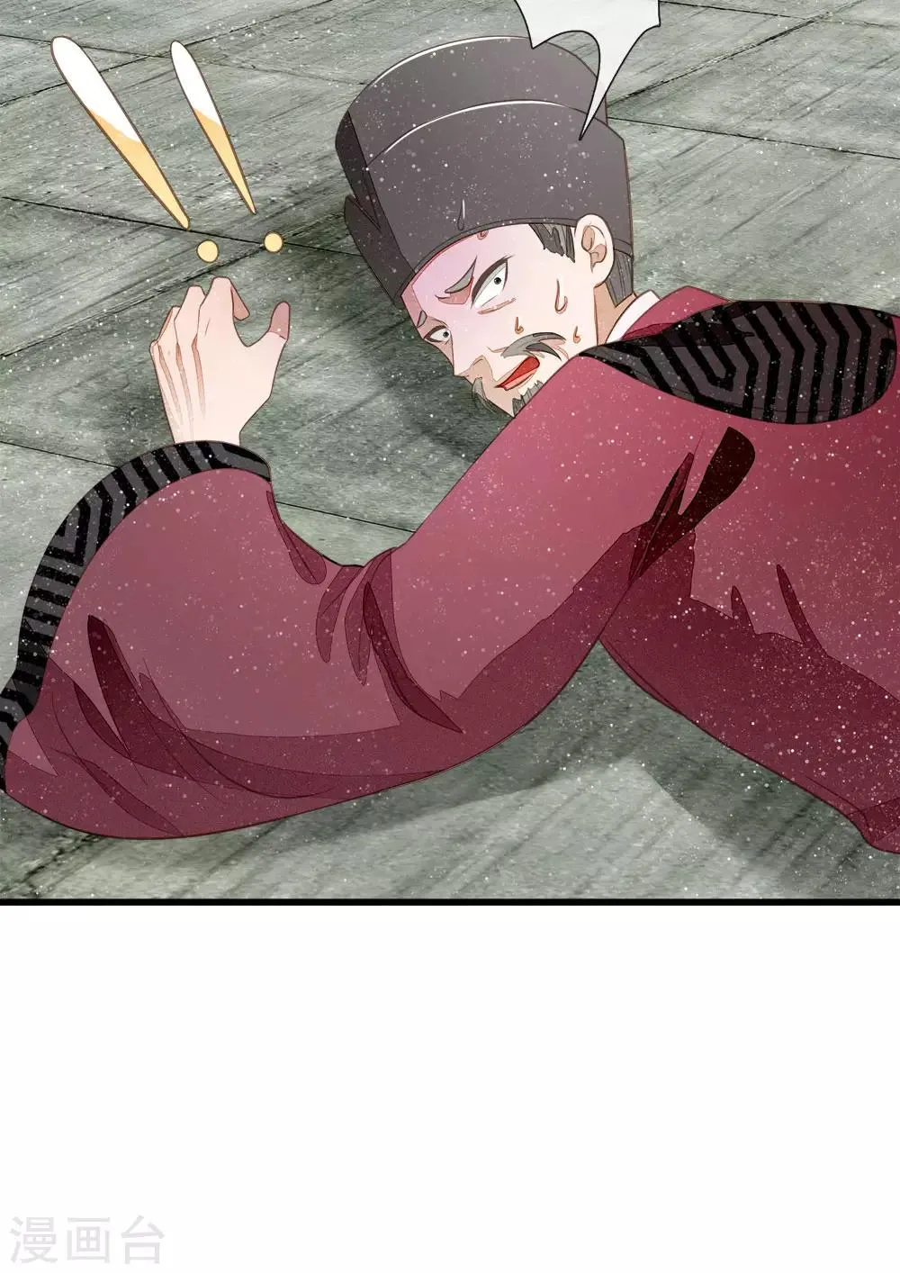第53话 打断狗腿！ 第20页