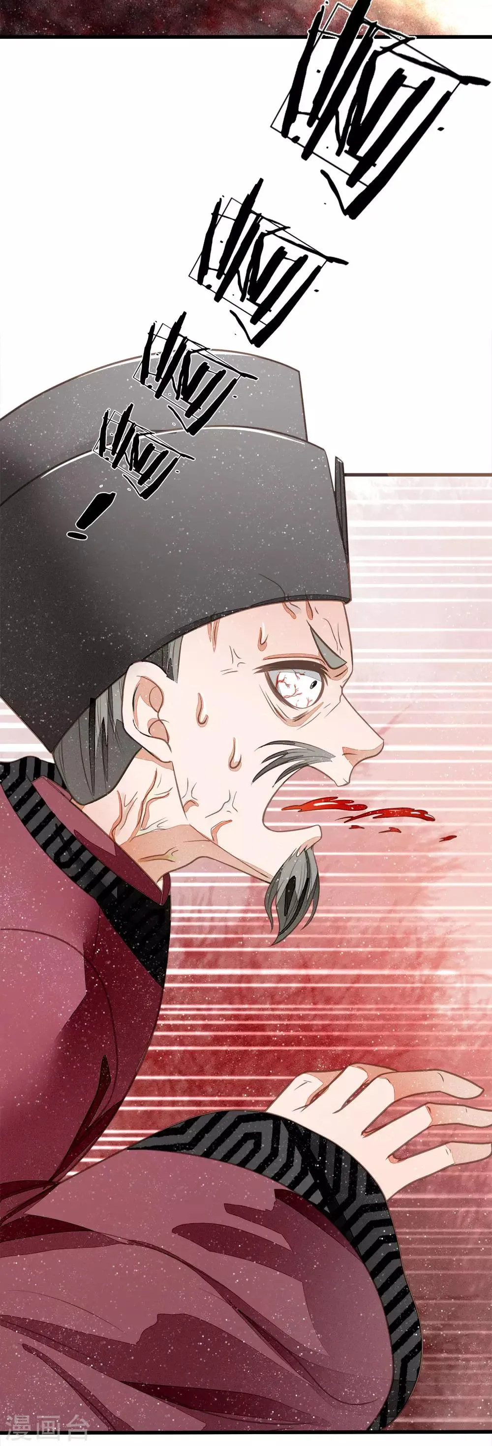 第53话 打断狗腿！ 第23页