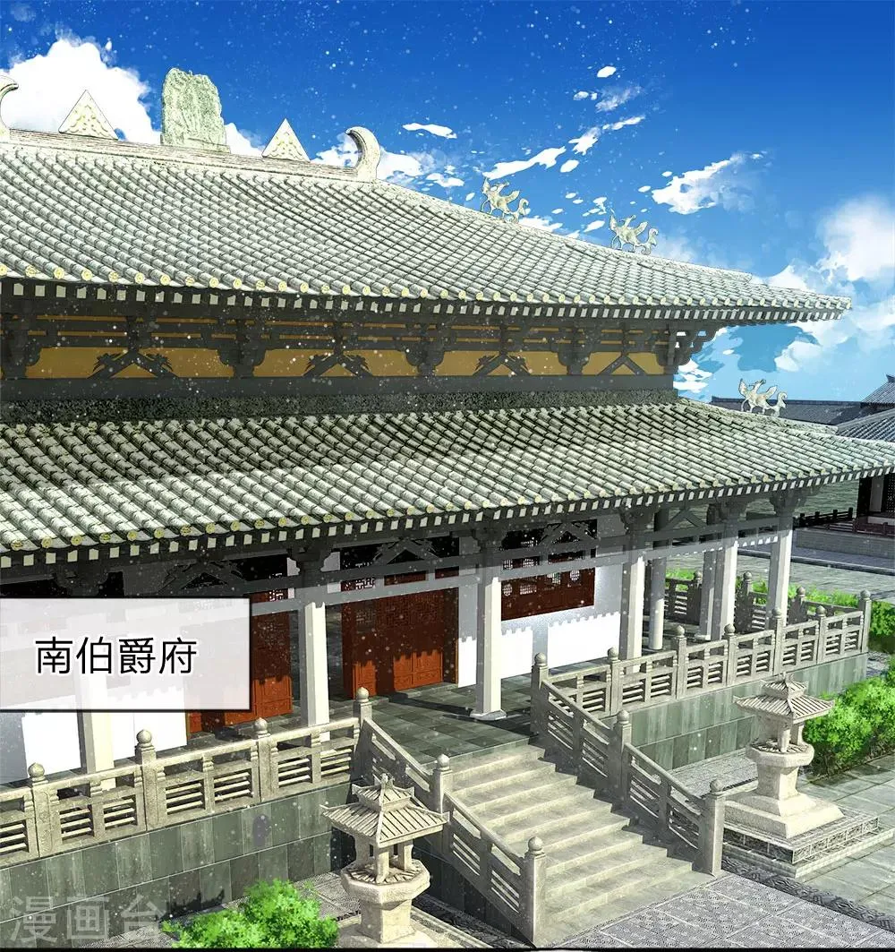 第42话 若事惹我，便不客气了 第1页