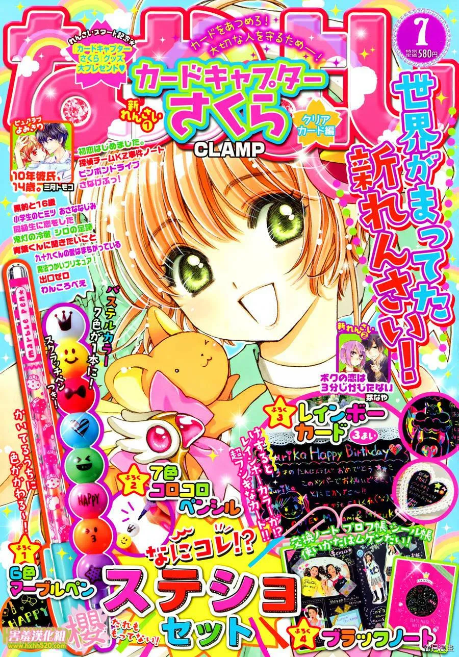 第01话 第1页