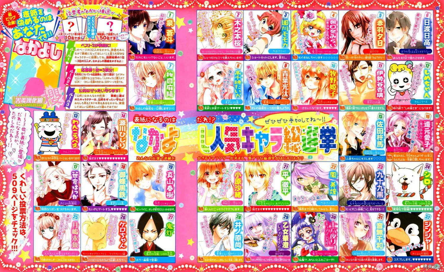 第01话 第3页