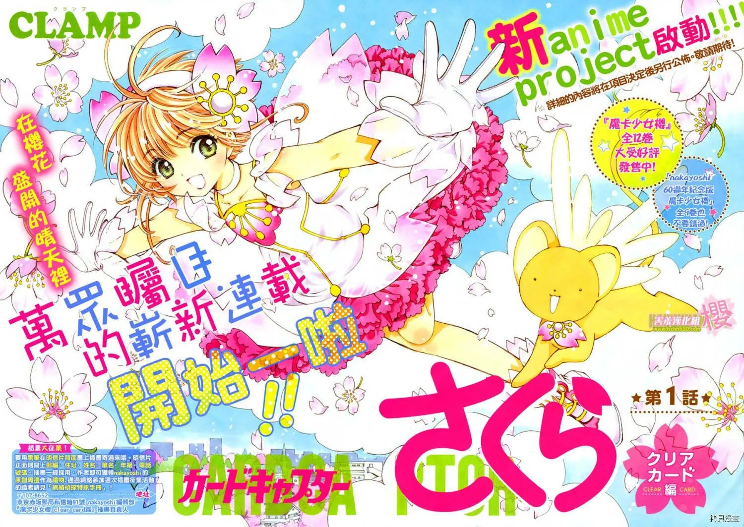 第01话 第4页