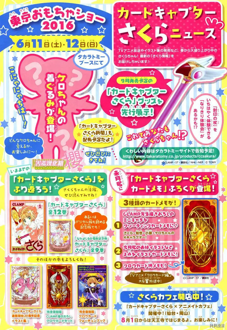 第01话 第5页