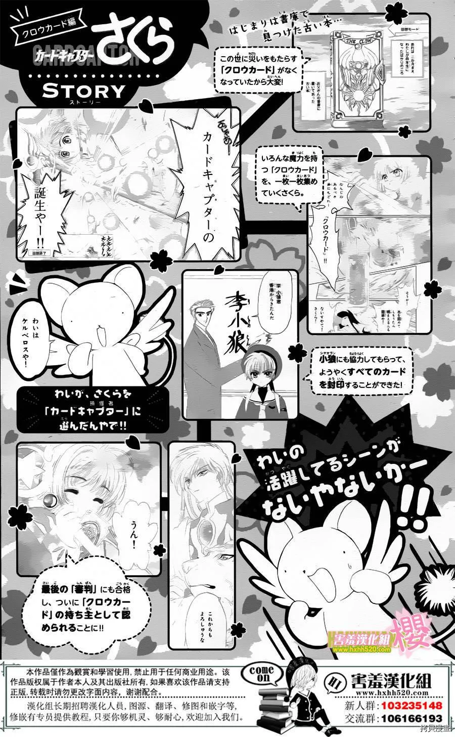 第01话 第6页
