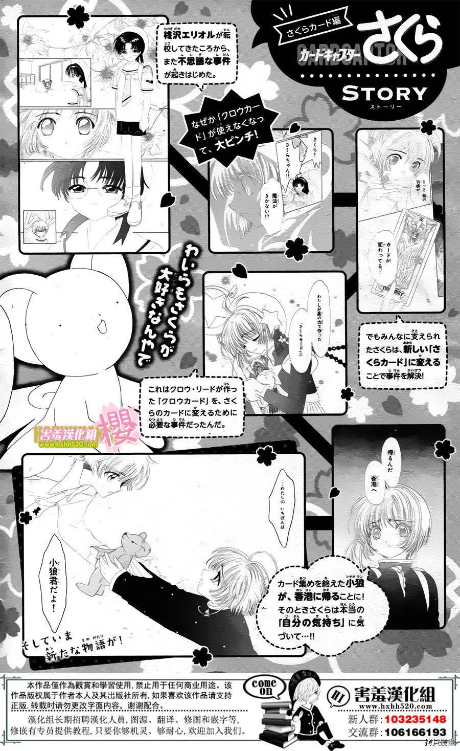 第01话 第7页
