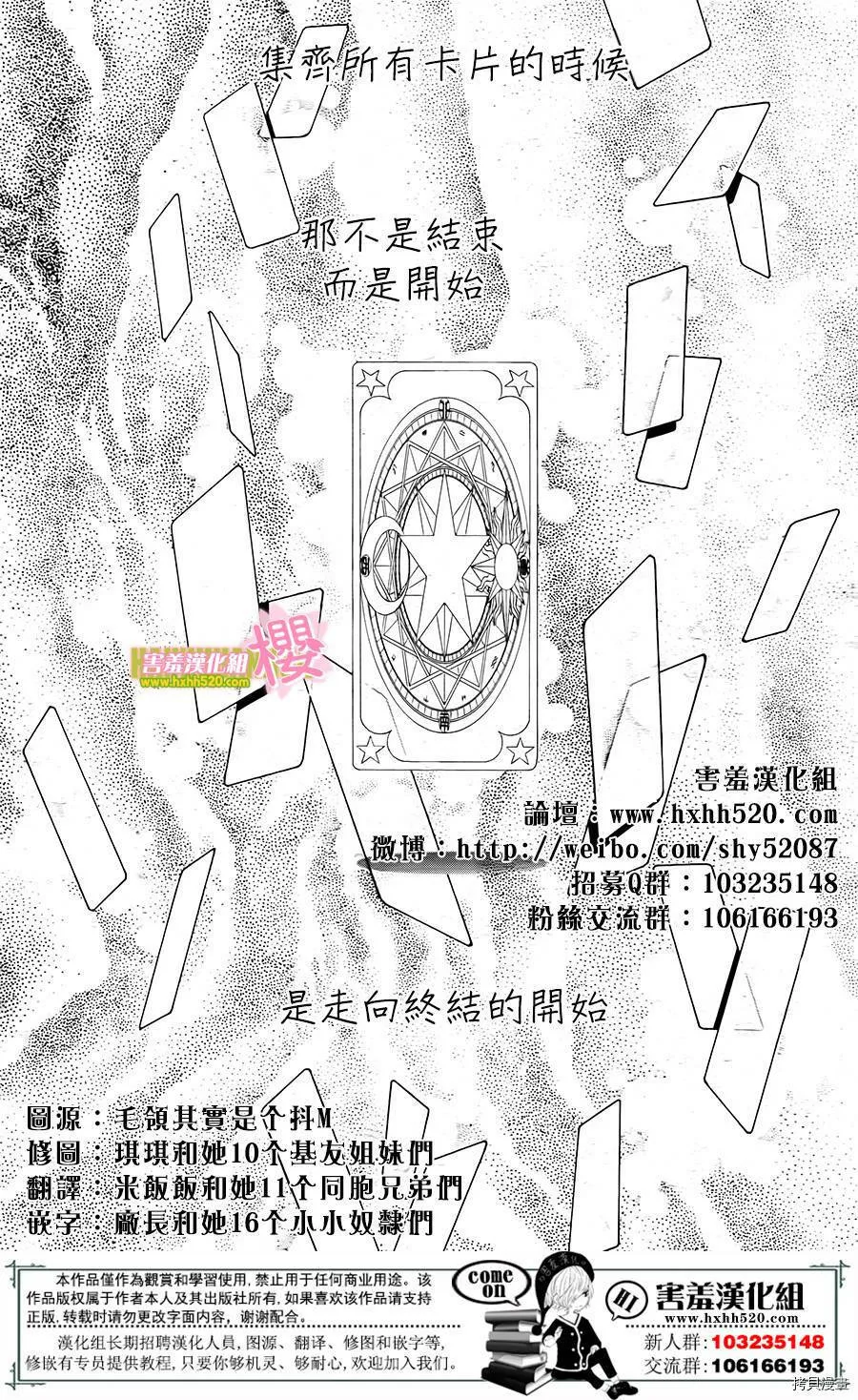 第01话 第8页