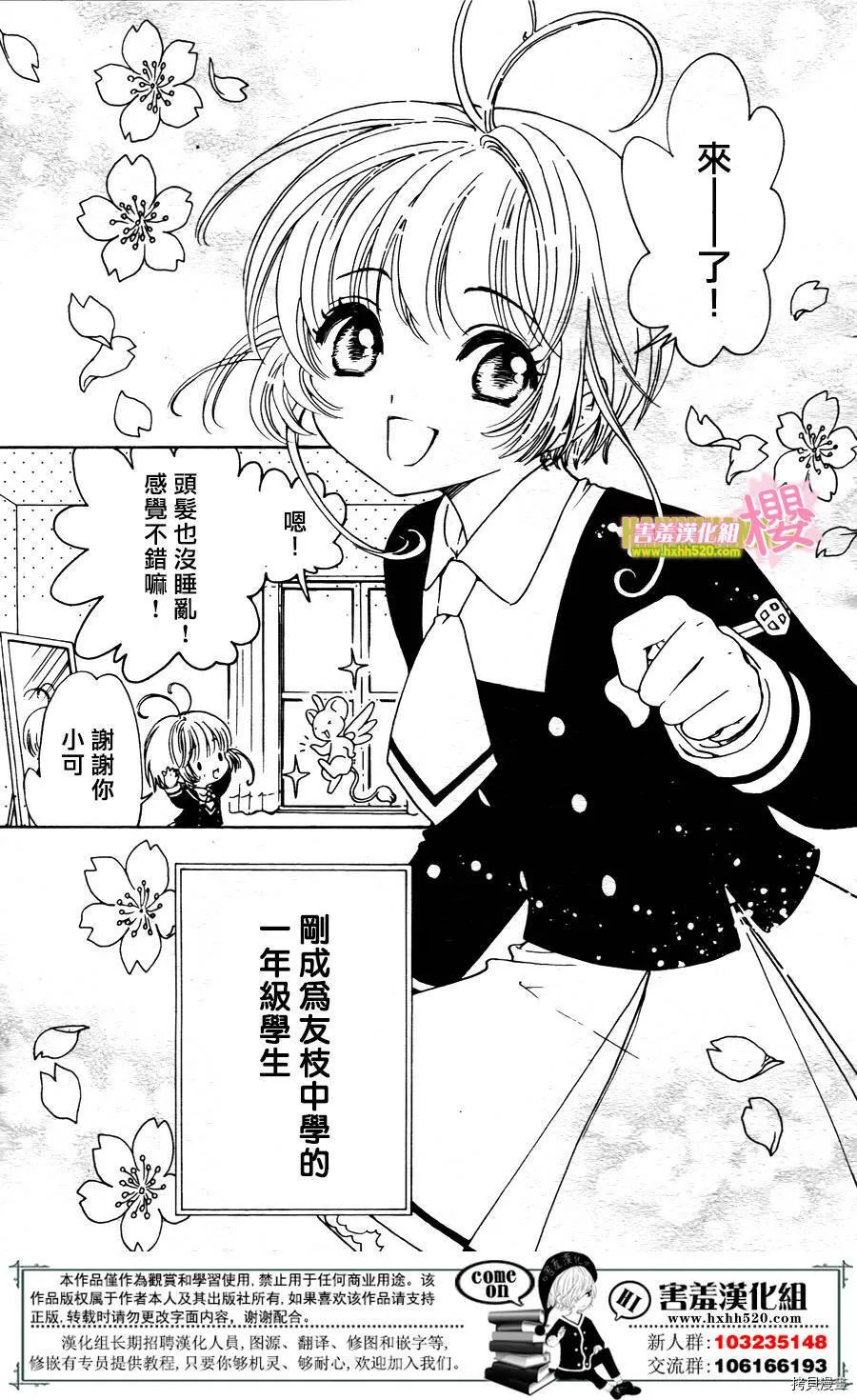 第01话 第10页