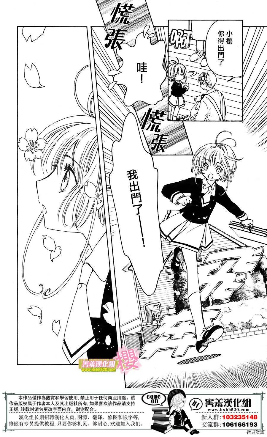 第01话 第13页