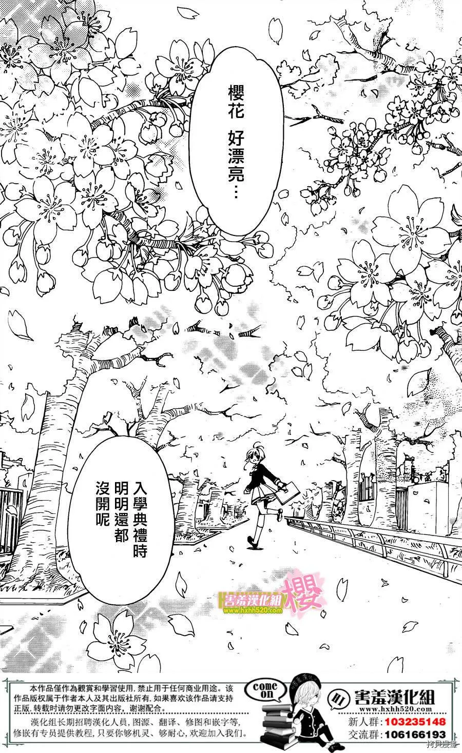 第01话 第14页