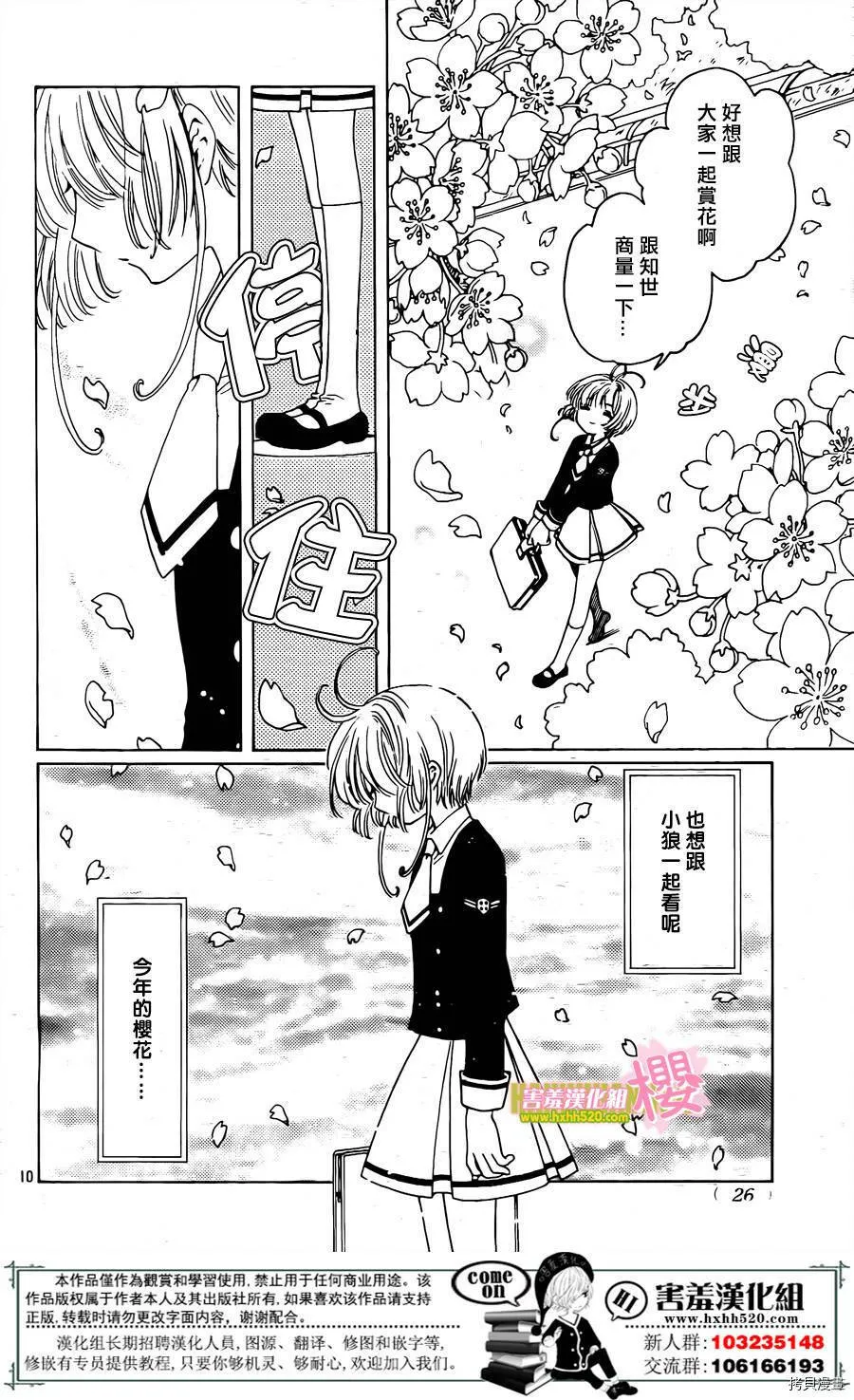 第01话 第15页