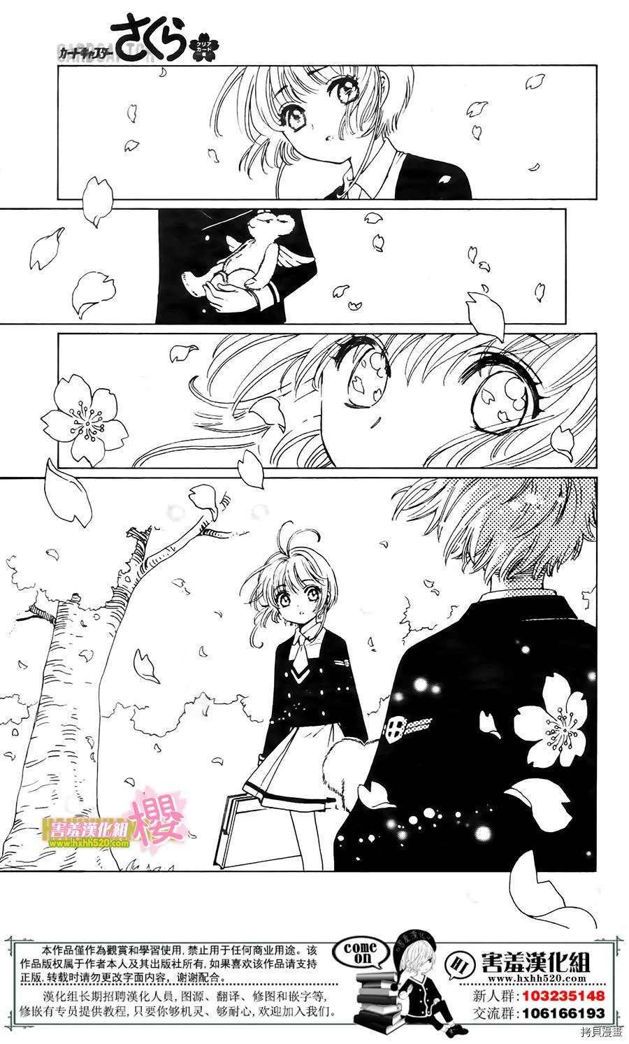 第01话 第16页