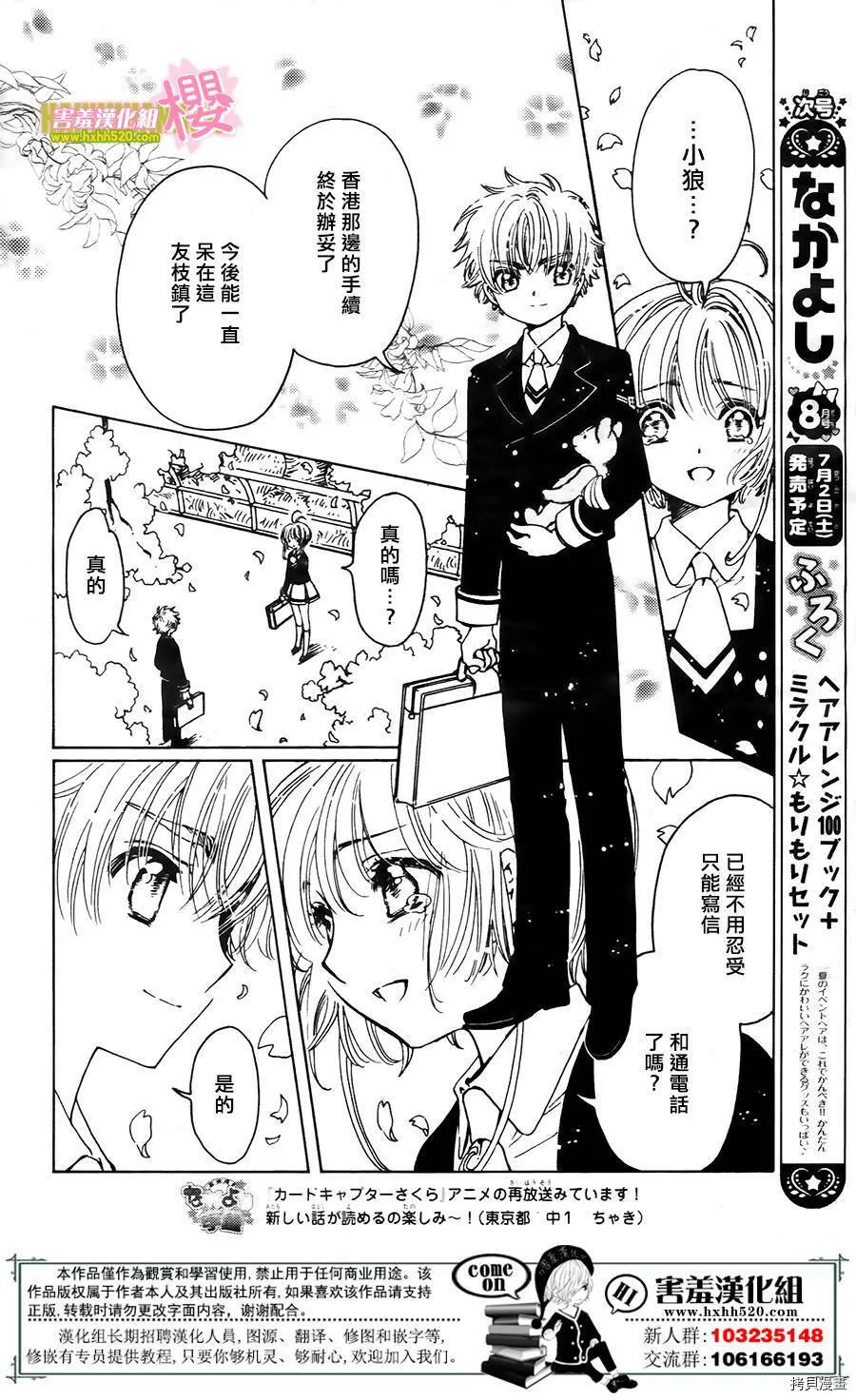 第01话 第17页