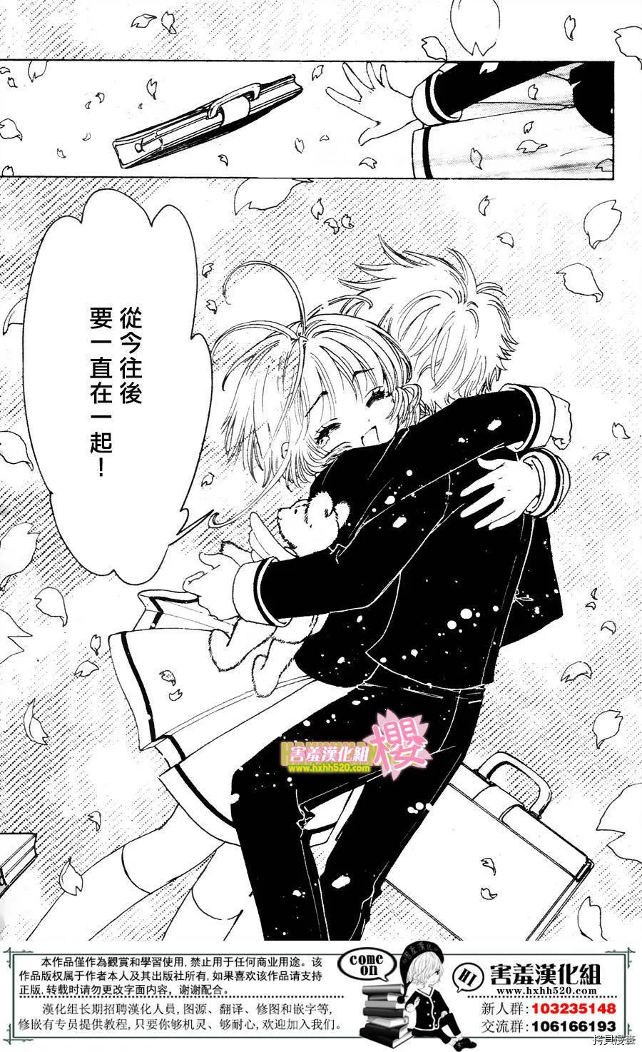 第01话 第18页