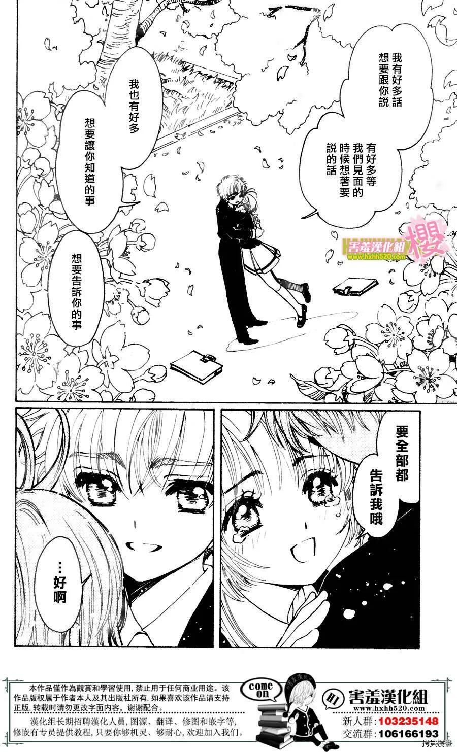 第01话 第19页