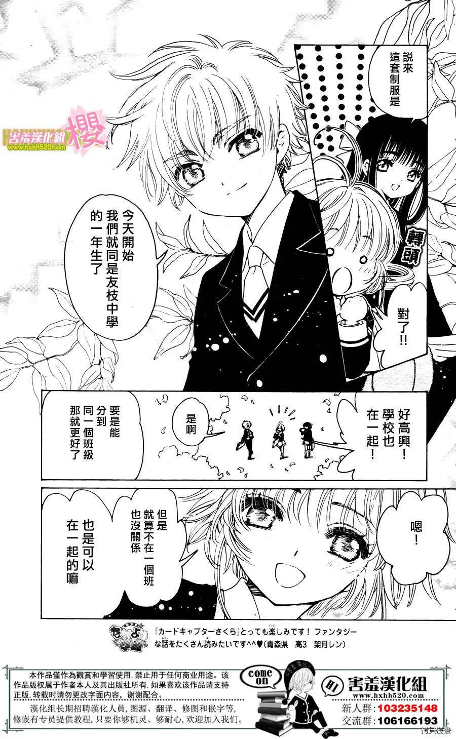 第01话 第22页